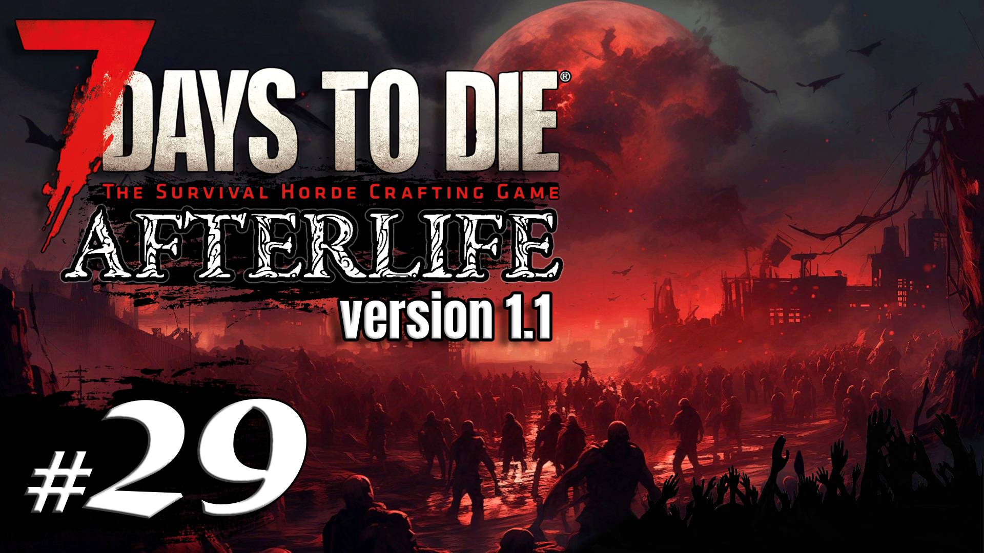 В окружении зелени #29 Выживание Одна жизнь | 7 Days to Die Afterlife v.1.1 | 2024 смотреть онлайн