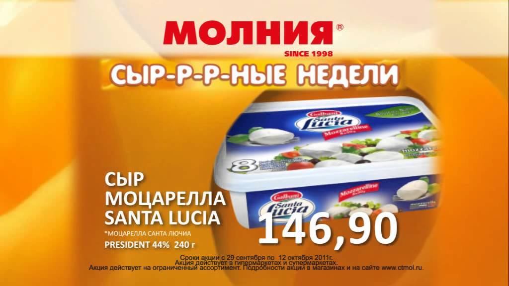 M-TV 2909 смотреть онлайн