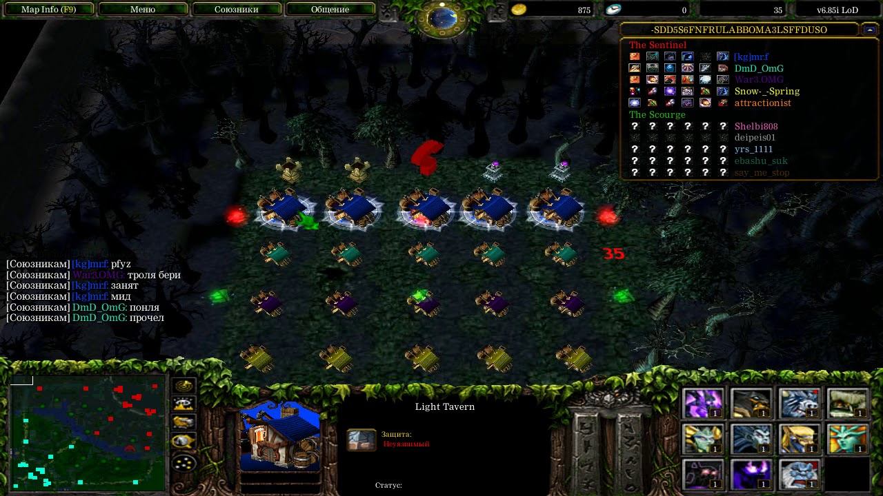 #LoD Legends of Dota LoD Troll Челлендж без сапога смотреть онлайн