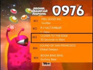 Реклама на BRIDGE TV 2012 (37/70) Пароль 801 - 805 (1/2)