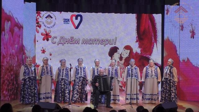 Обзор Праздничной Программы Посвящённой Дню Матери России 24.11.2024 смотреть онлайн