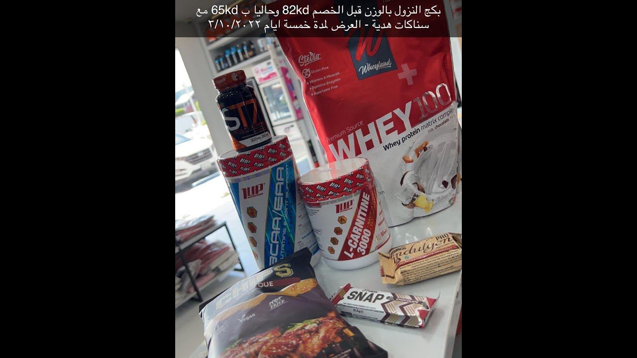 WHEY PROTEIN #WHEYLAND #powerpunch смотреть онлайн