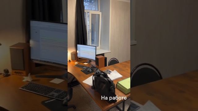 Мой офис смотреть онлайн