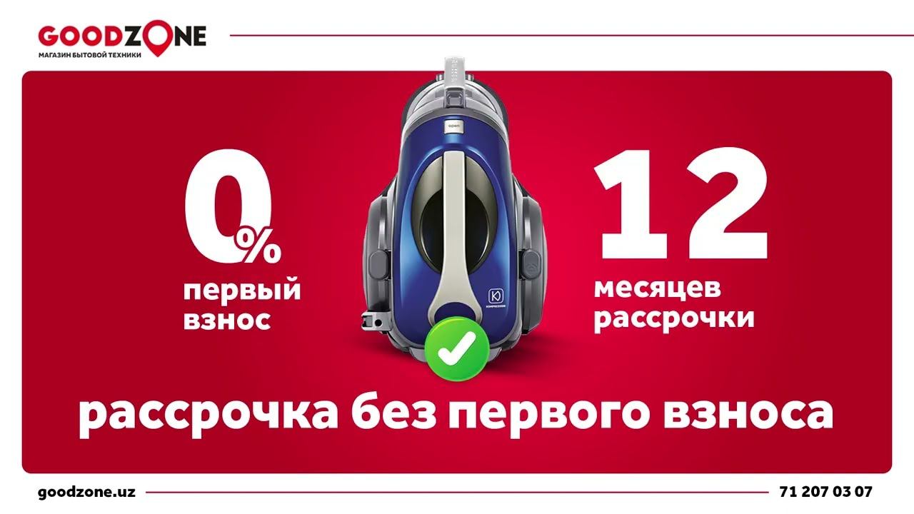 Хороший выбор в хорошем месте смотреть онлайн