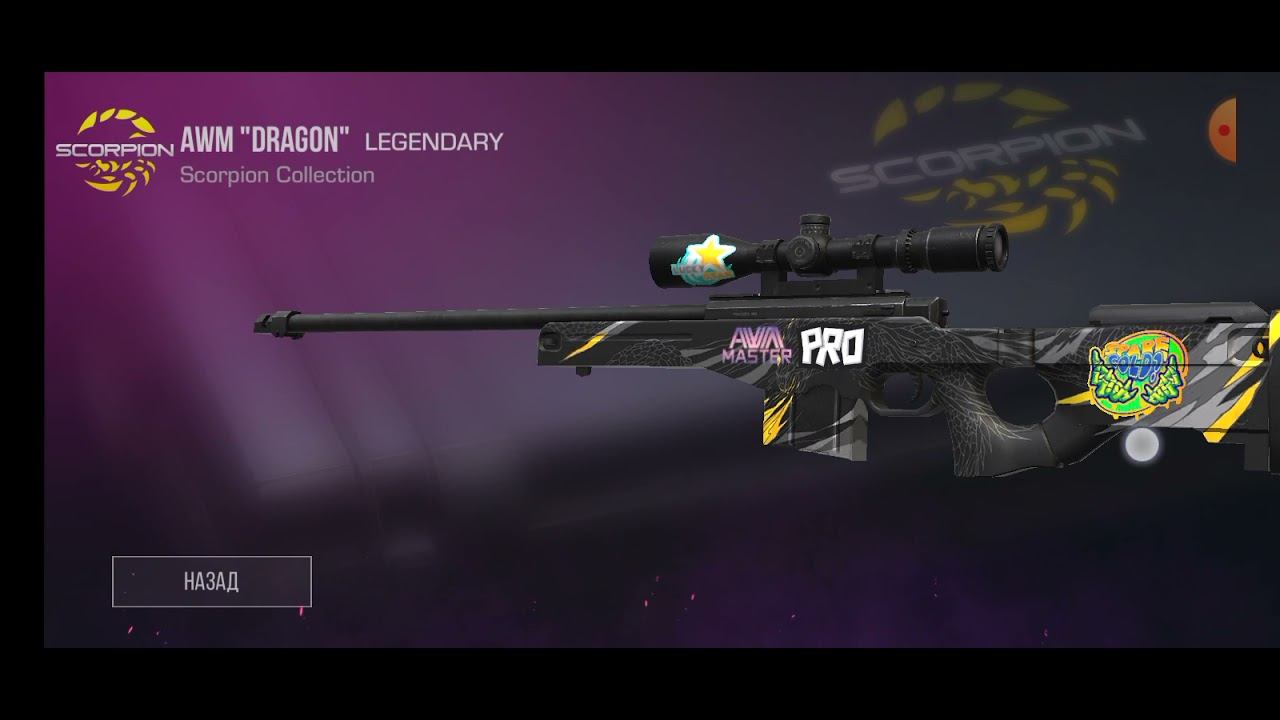 Обнова в Standoff 2//0.17.0😮😮😮😮😮😮 смотреть онлайн