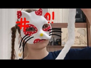 Как сделать хвост для квадробики? * Скоро новая основная маска? *