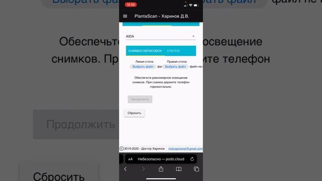 Инструкция по оформлению заказа через ЛК Podo.cloud