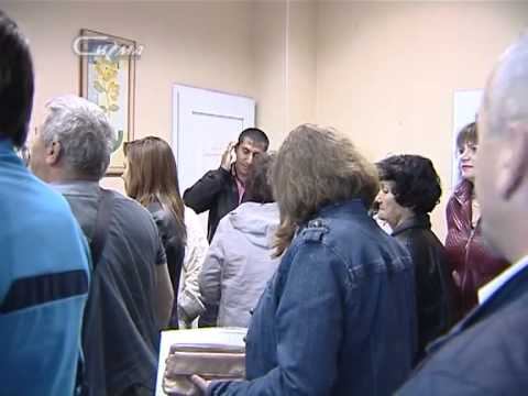 Пережиток прошлого: смотреть онлайн