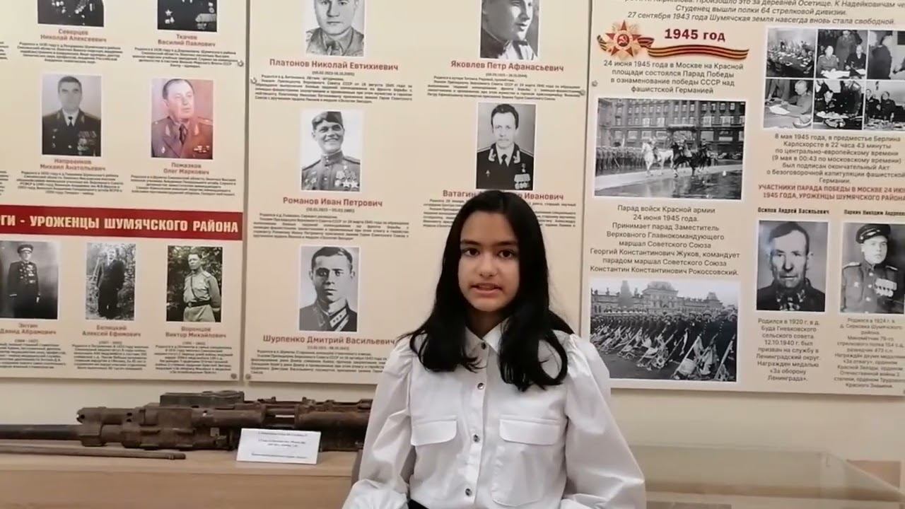 2 Вдовы Шумячской земли