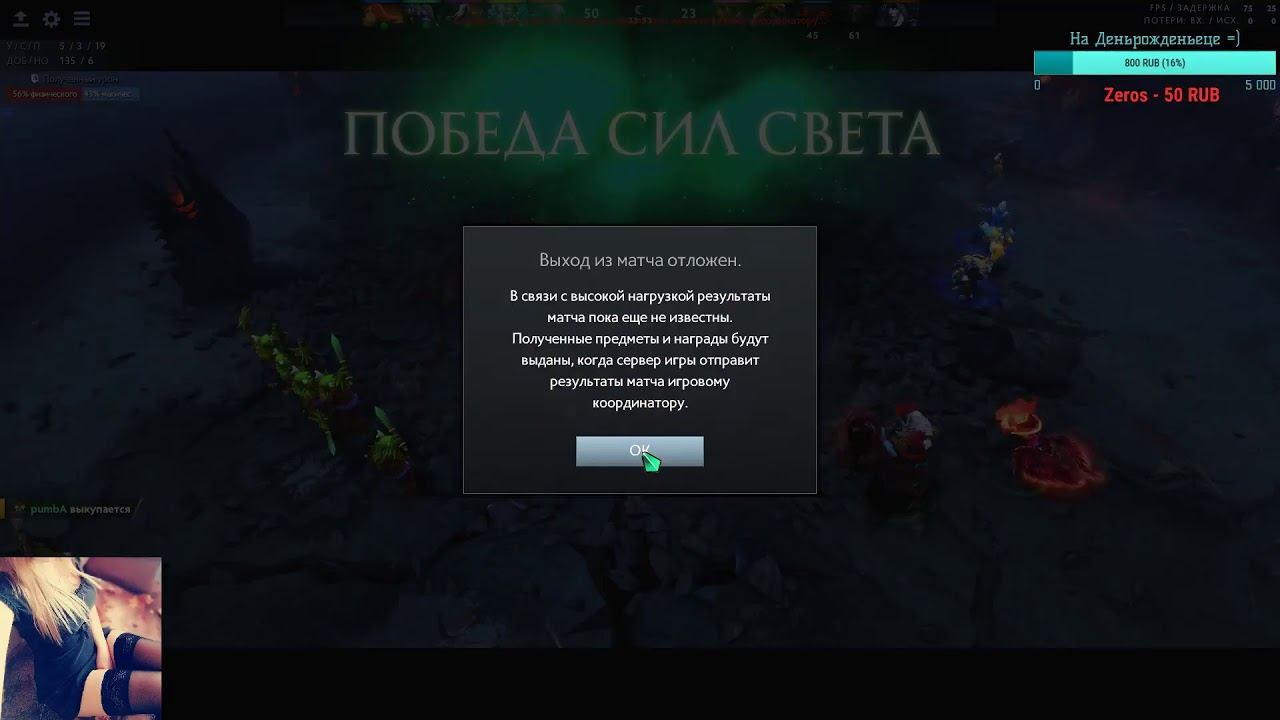 Dota 2 стрим / Ищу приключения смотреть онлайн