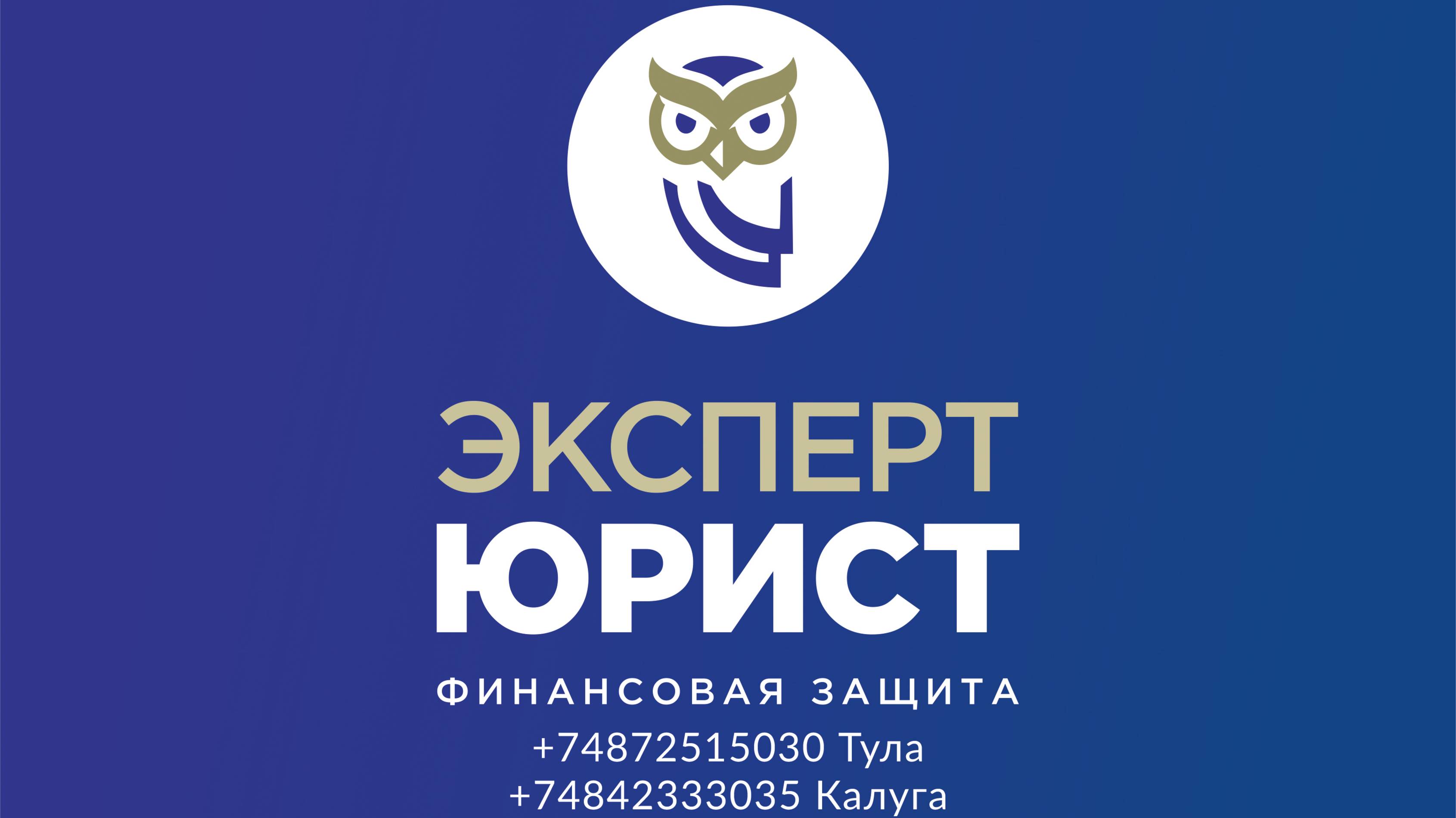 Отзыв о банкротстве физлиц в Туле 10/02/24