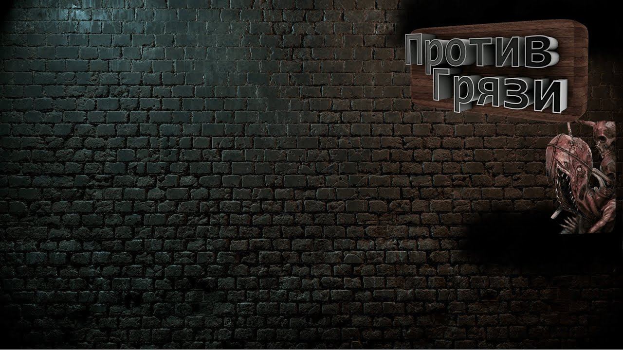 Dead by Daylight Против Бесячий Грязи смотреть онлайн