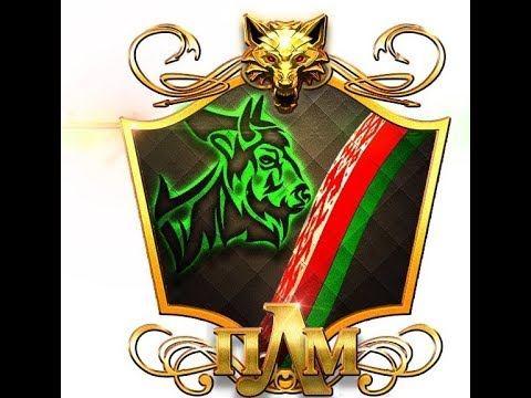 ПЛМ Беларусь 2018 - 2 день 7 игра смотреть онлайн