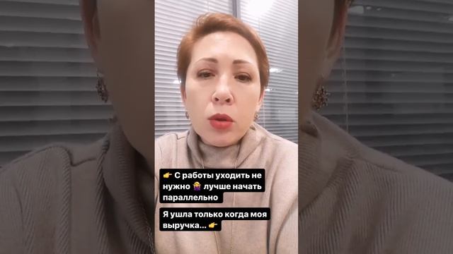 НУЖНО НАЧАТЬ ПАРАЛЕЛЬНО