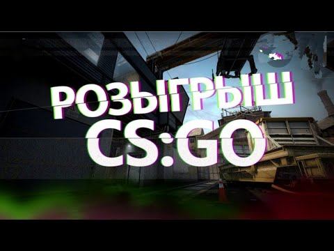 РОЗЫГРЫШ В КС ГО, DEAD SPACES 3 смотреть онлайн