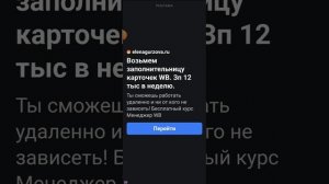 Как в программе Inshot вырезать и вставить силуэт в другое фото #successtogether