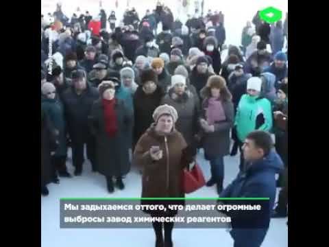Окутанный серным облаком Сибай, где концентрация в воздухе диоксида серы превысила норму в 23 раза смотреть онлайн