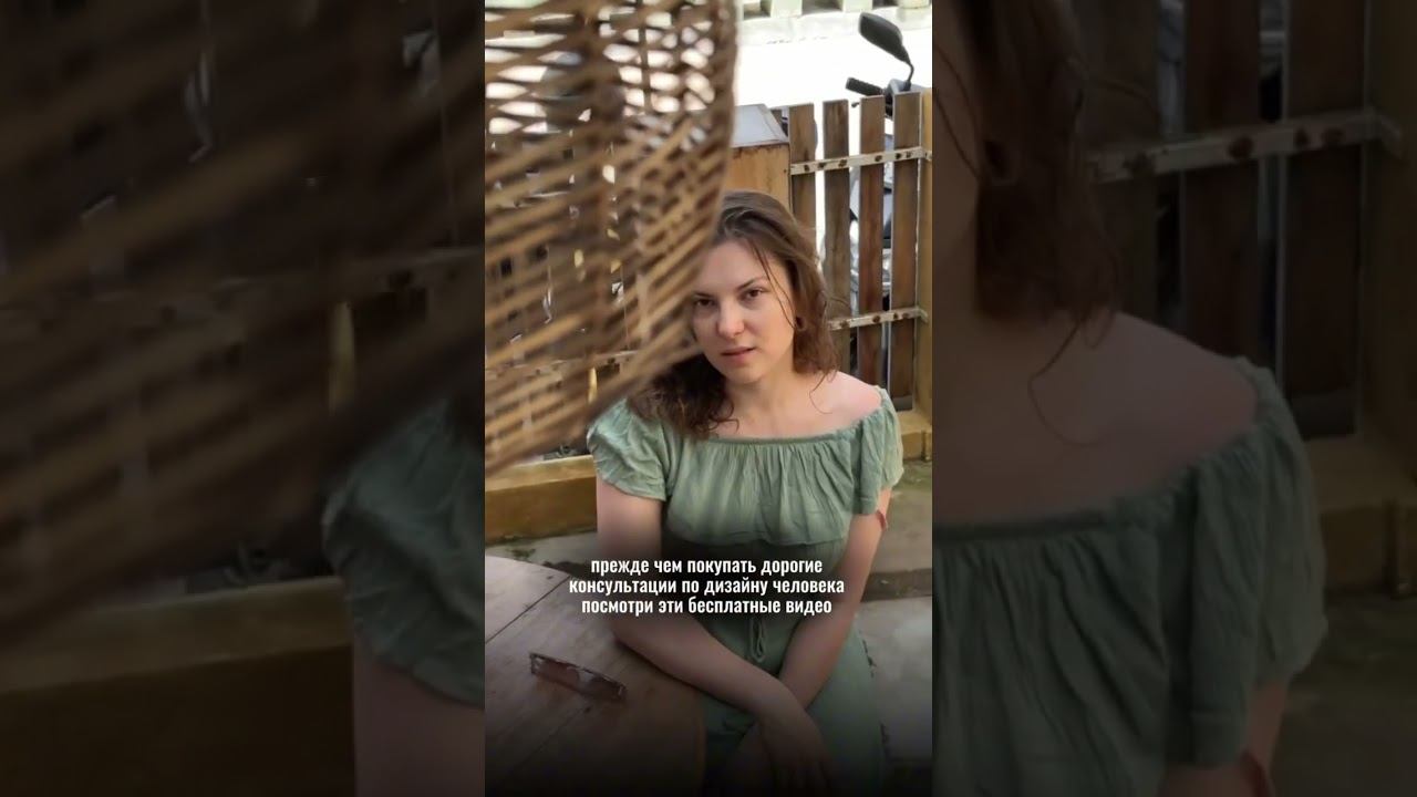 Кто смотрел, как вам?❤️#дизайнчеловека #humandesign #бодиграф #генератор #манифестор #предназначени смотреть онлайн