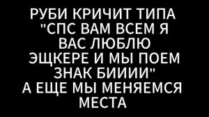 STAR T RAIN AND SIGN WA B COSPLAY DANCE COVER