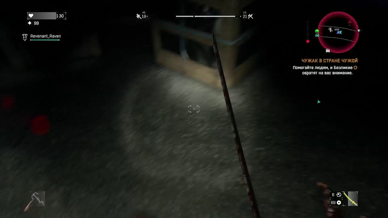 Dying light #3 смотреть онлайн