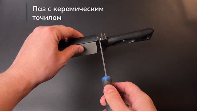 Точилка для ножей Ganzo Pro Sharp смотреть онлайн