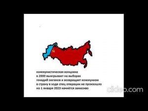 Все Концовки России