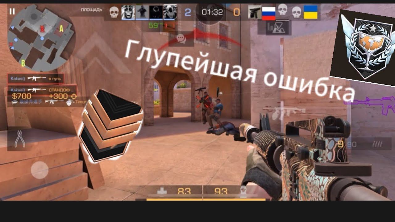 Игровые подводные миссии