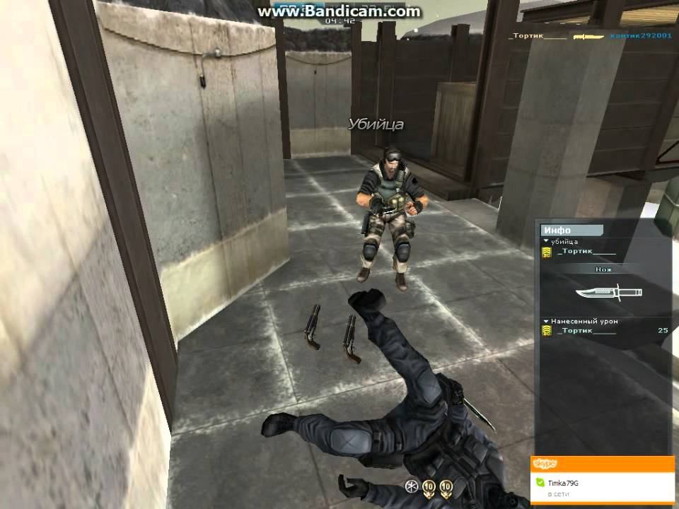 Мы играэм в Cross Fire. серия 2 смотреть онлайн