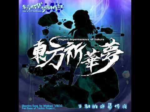 Eios Unused Soundtrack:#10 Death Girl ~ Dead Space смотреть онлайн