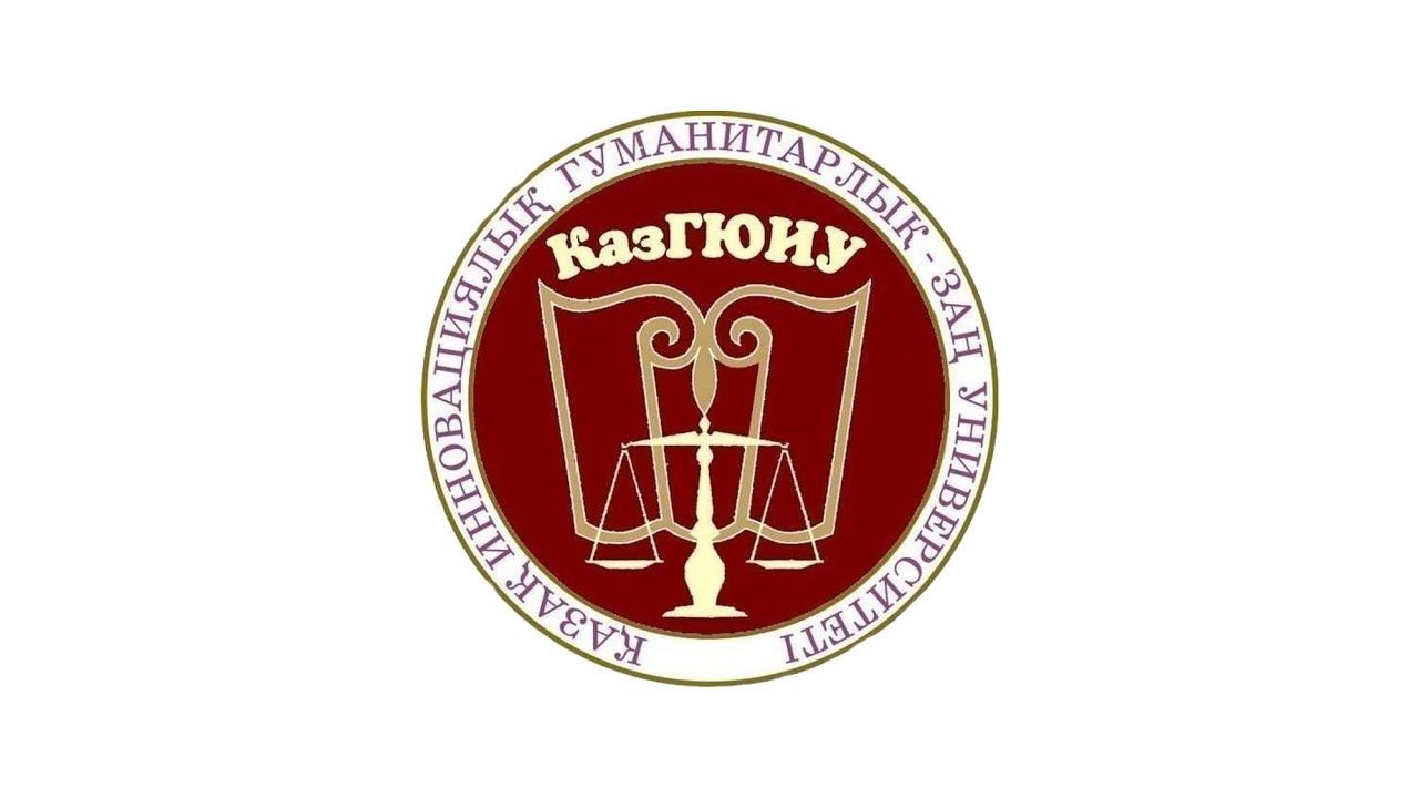 Рахимжанова Назгуль Амантаевна, старший преподаватель смотреть онлайн
