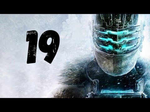 Dead Space 3, Part 19, Good Bye Ellie смотреть онлайн