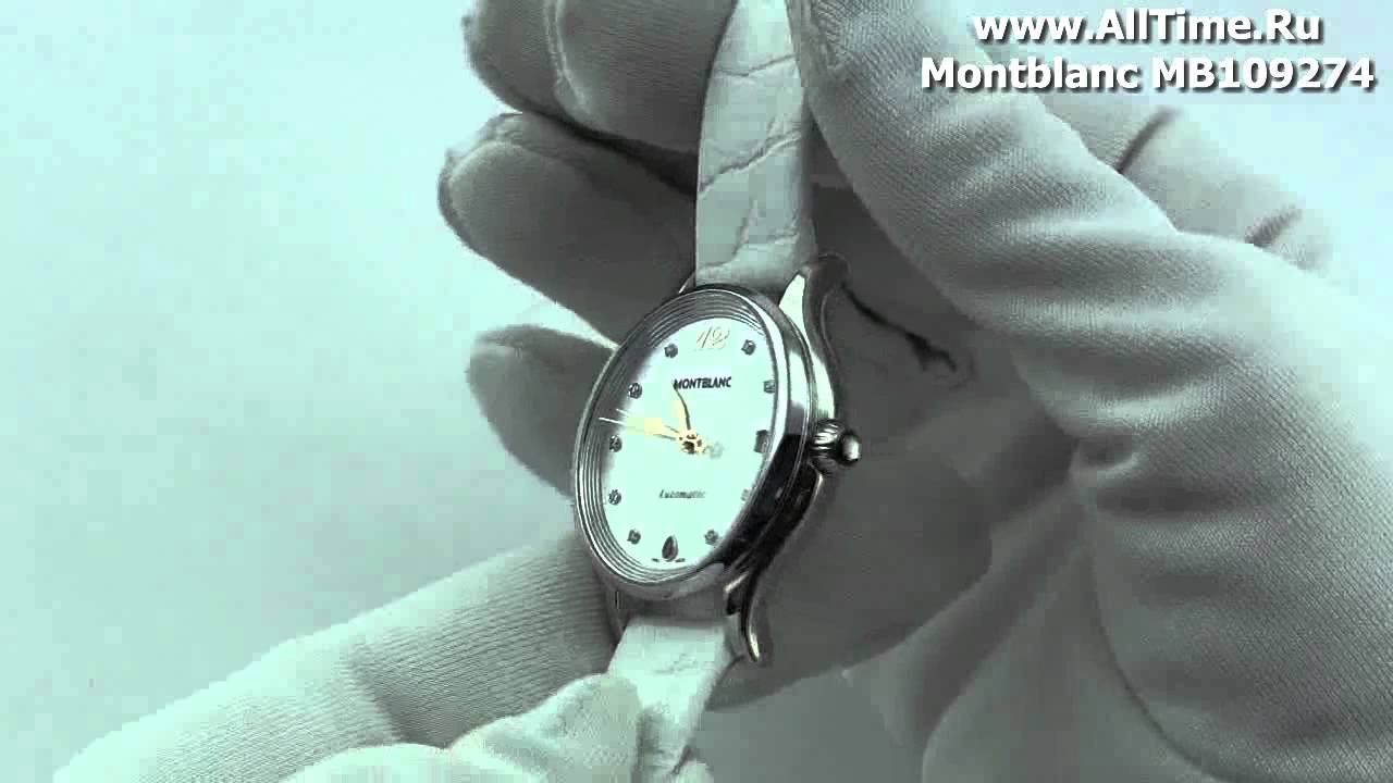 Обзор. Женские наручные часы Montblanc MB109274 смотреть онлайн