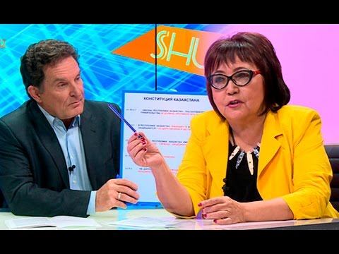 Шупейкин. В Казахстане предлагают провести всенародный референдум смотреть онлайн