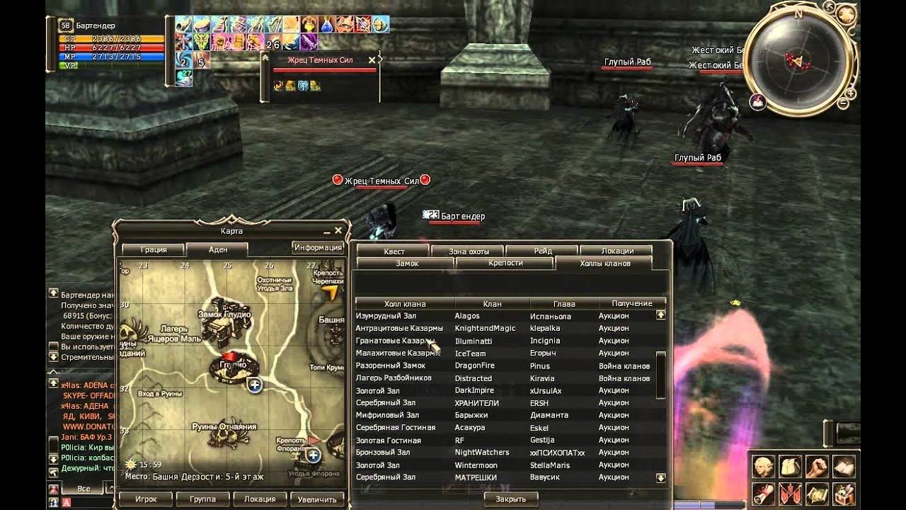 L2 Airin Power Leveling 40 70 level in 90 minutes смотреть онлайн