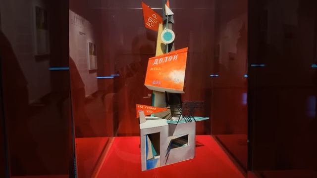 Выставка «Логос: голос конструктивизма» смотреть онлайн