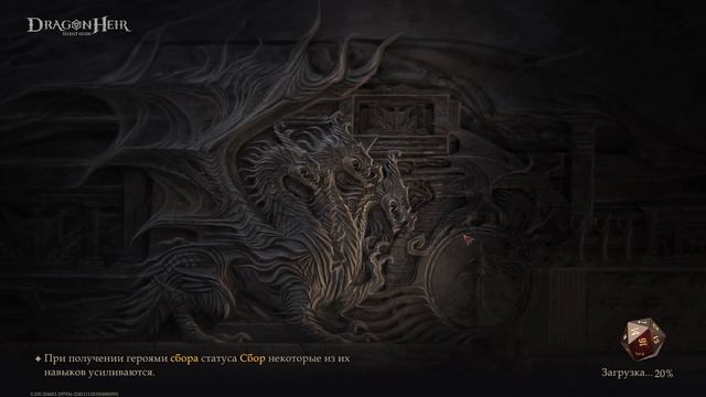 Шмот из проклятой могилы. Прохожу еженедельные испытания. Dragonheir: Silent Gods смотреть онлайн