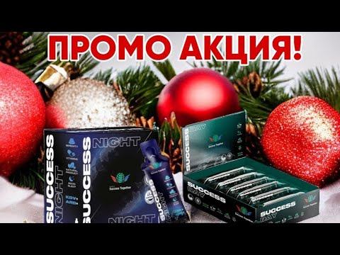 Самая щедрая Акция в истории проекта SuccessTogether! смотреть онлайн