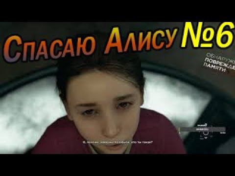 [Detroit: Become Human] - Мужик(лютый лжец) #6 смотреть онлайн