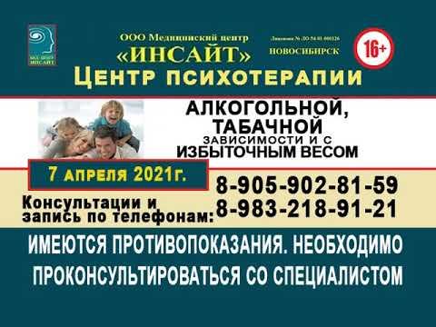 Инсайт смотреть онлайн