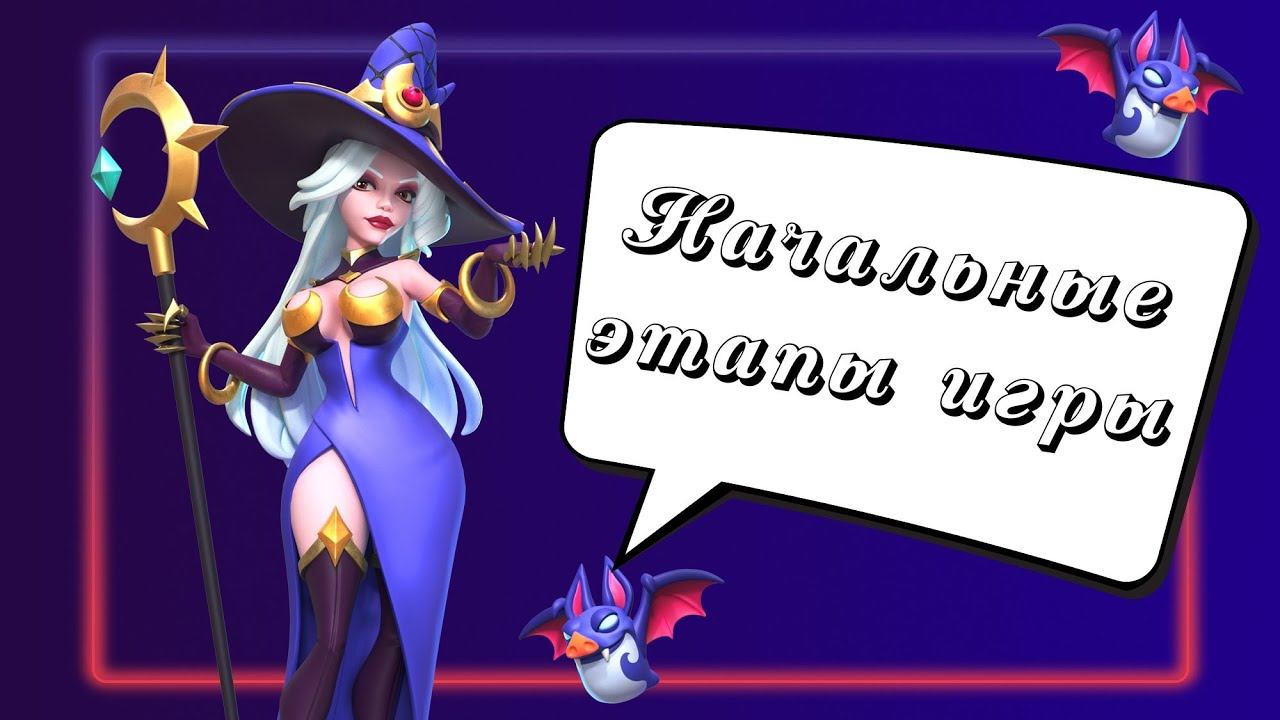 Начальные этапы игры Kingdom Guard смотреть онлайн