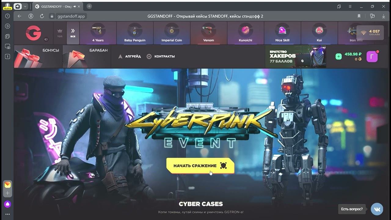 Самая честная проверка ggstandoff!? Поднялся или слил все? смотреть онлайн