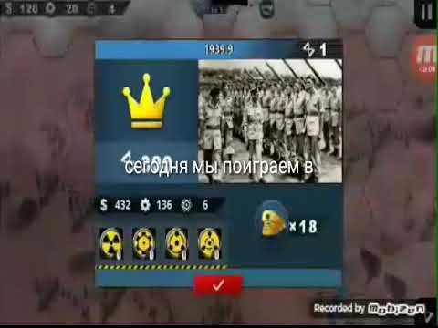 World Conqueror 4 за СССР #1 смотреть онлайн