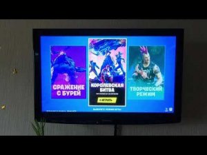 Не запускается FORTNITE на PS4 (РЕШЕНИЕ!)