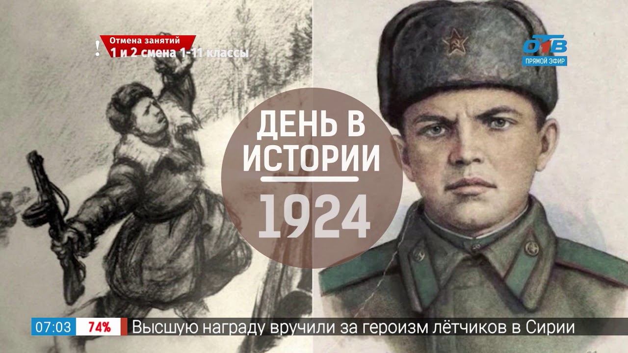 Первая пассажирская авиалиния смотреть онлайн