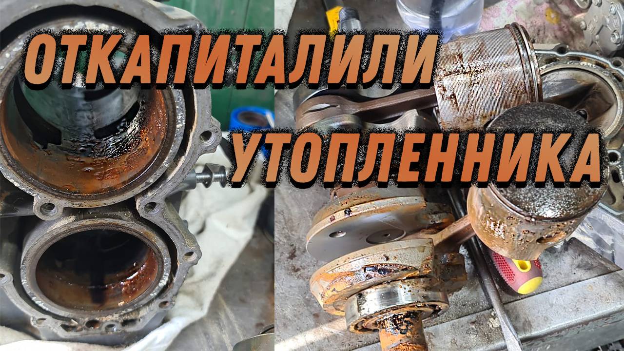 Спасение утопающего SUZUKI DT40 смотреть онлайн