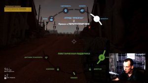 Мы отыскали компьютер тюремщика Tom Clancys Ghost Recon Wildlands