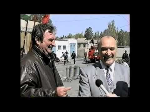 «40-летие пожарной части». 15-05-1996