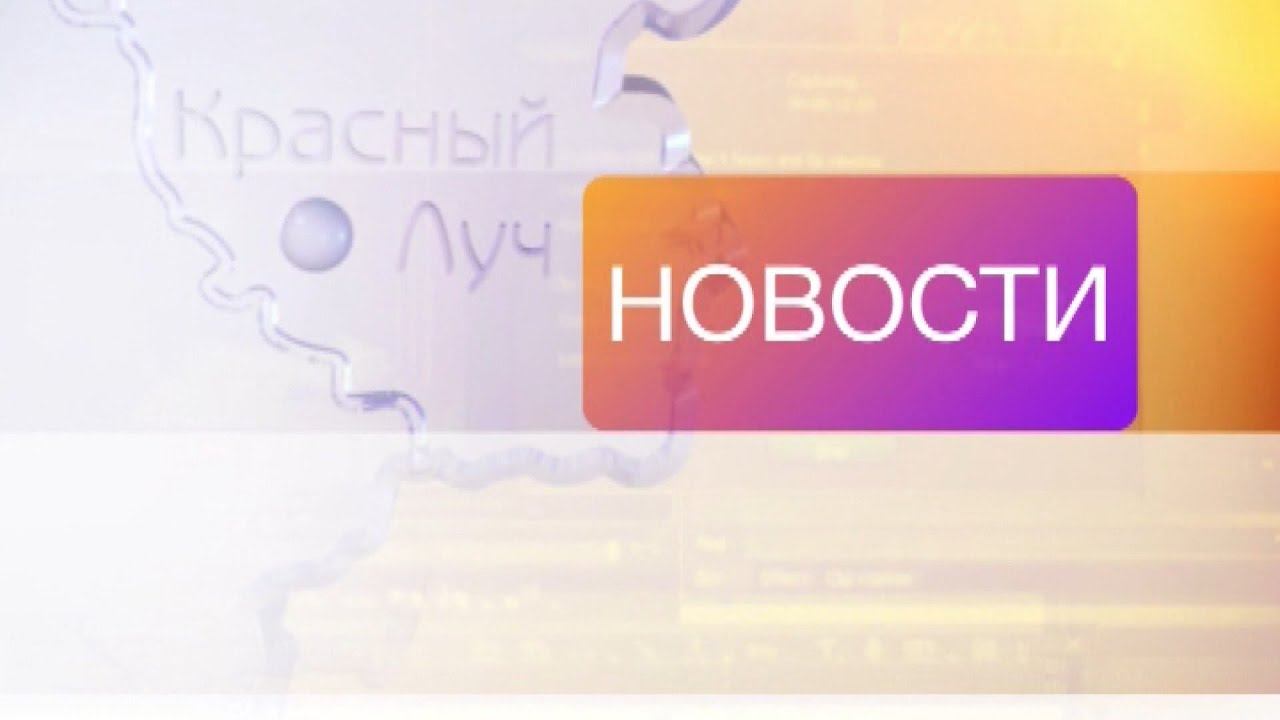 Брифинг заведующего сектором жилищной политики АГКЛ смотреть онлайн