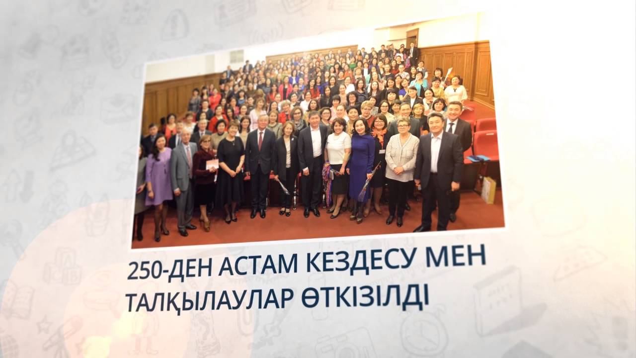 Ерлан Сағадиевтің 78 жұмыс күндерінде не бітірілді? смотреть онлайн
