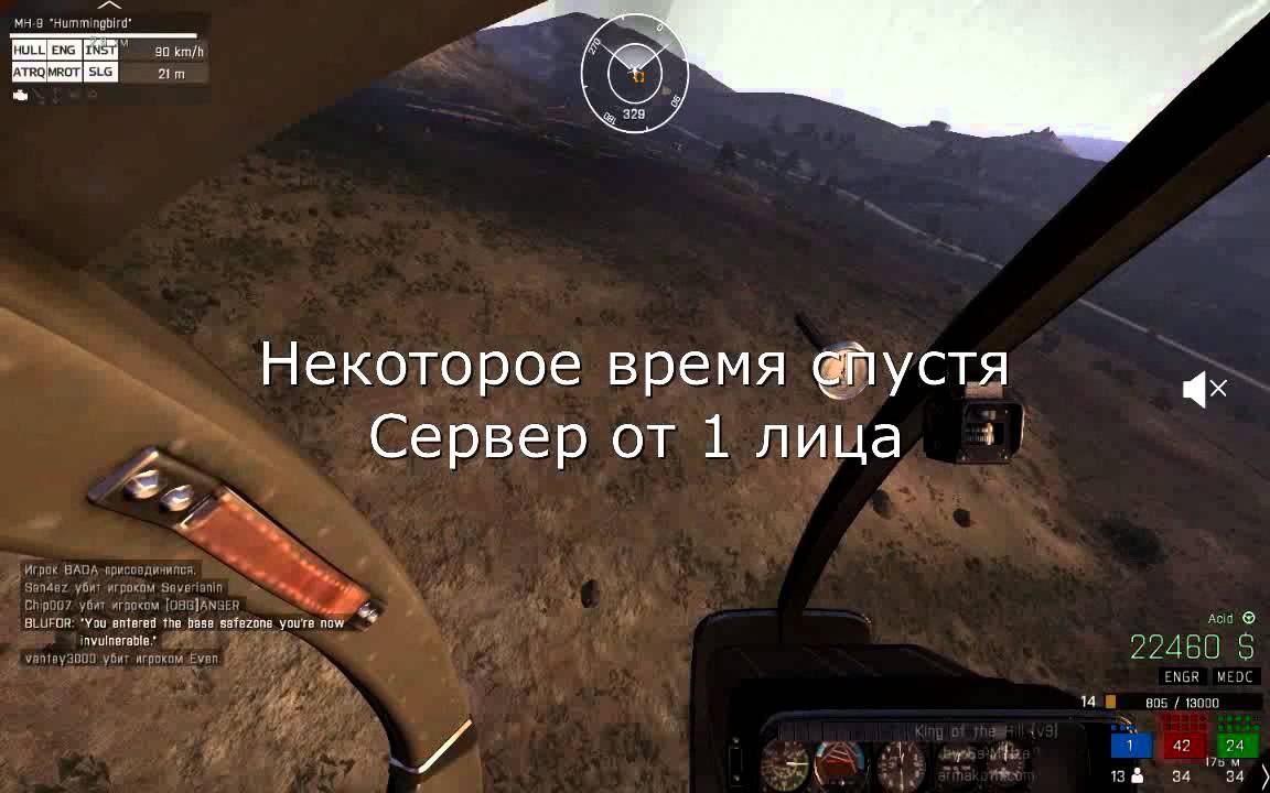 Из чего ОН сделан? (Arma 3) смотреть онлайн